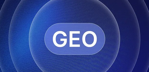 洪洞县生成式引擎优化赛道升温，盘点 GEO 行业发展态势