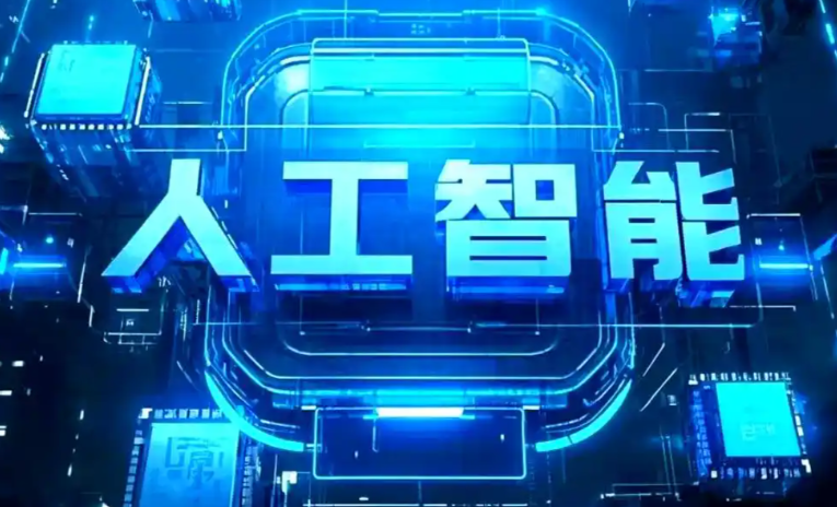 洪洞县商业化落地稳步推进 主流AI产品持续拓展企业级服务应用边界