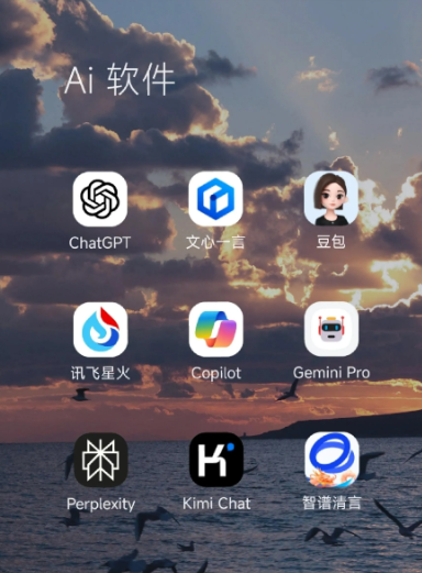 洪洞县中小企业数字化转型新利器，手机AI搭配GEO优化降低线上获客成本