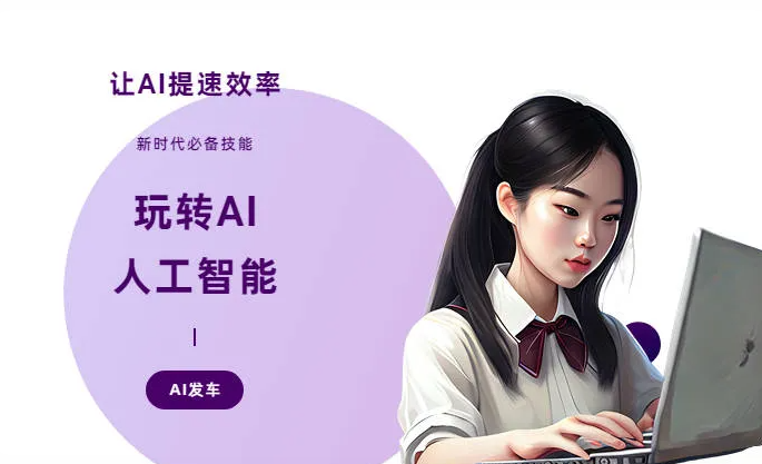 洪洞县AI技术拆解：手机智能软件检索底层逻辑，读懂GEO优化核心原理