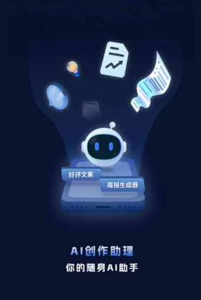 洪洞县工业制造行业专属GEO优化方案，依托手机AI挖掘精准采购客源
