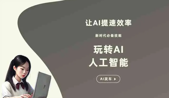 洪洞县GEO优化完整科普：原理、价值与核心适配场景